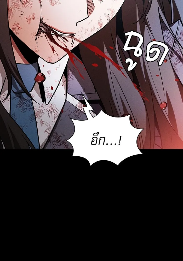 Academy’s Genius Swordmaster – นักดาบอัจฉริยะจากอะคาเดมี Chap 50 - Next Chap 51