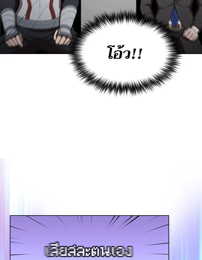 The Tutorial Tower of the Advanced Player – ผู้เล่นขั้นเทพแห่งหอคอยฝึกสอน Chap 36 - Next Chap 37