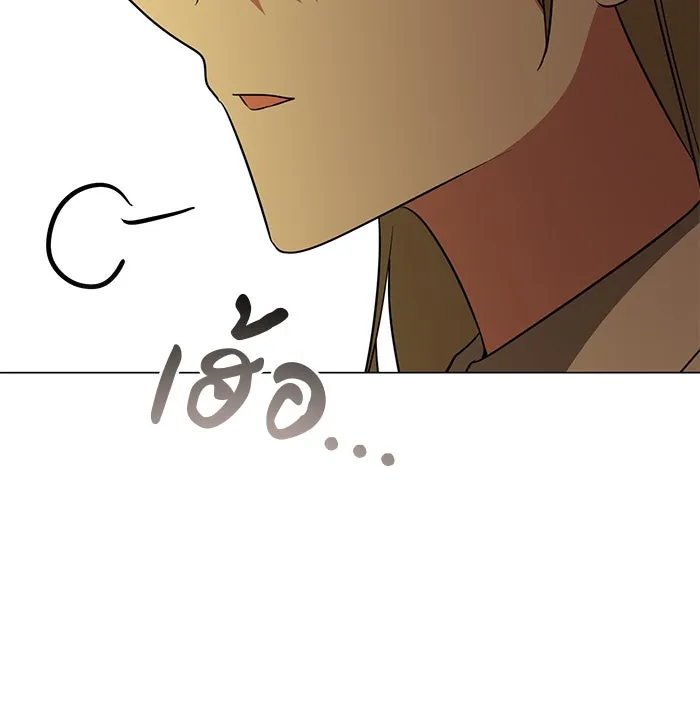 The Academy Is Doomed Chap 84 - Next Chap 85