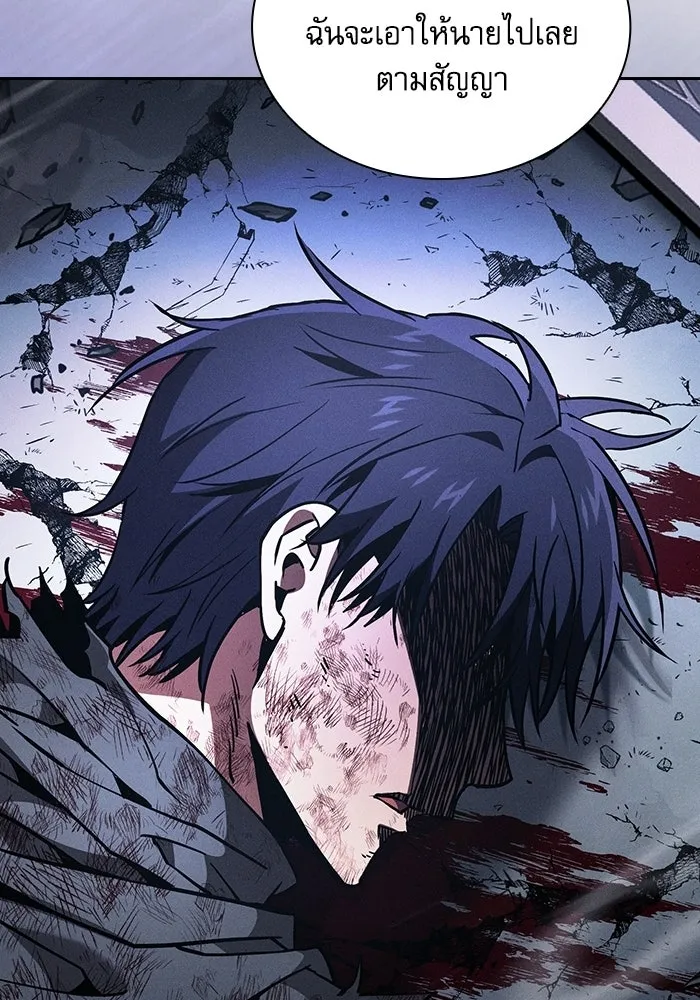 Academy’s Genius Swordmaster – นักดาบอัจฉริยะจากอะคาเดมี Chap 119 - Next Chap 120