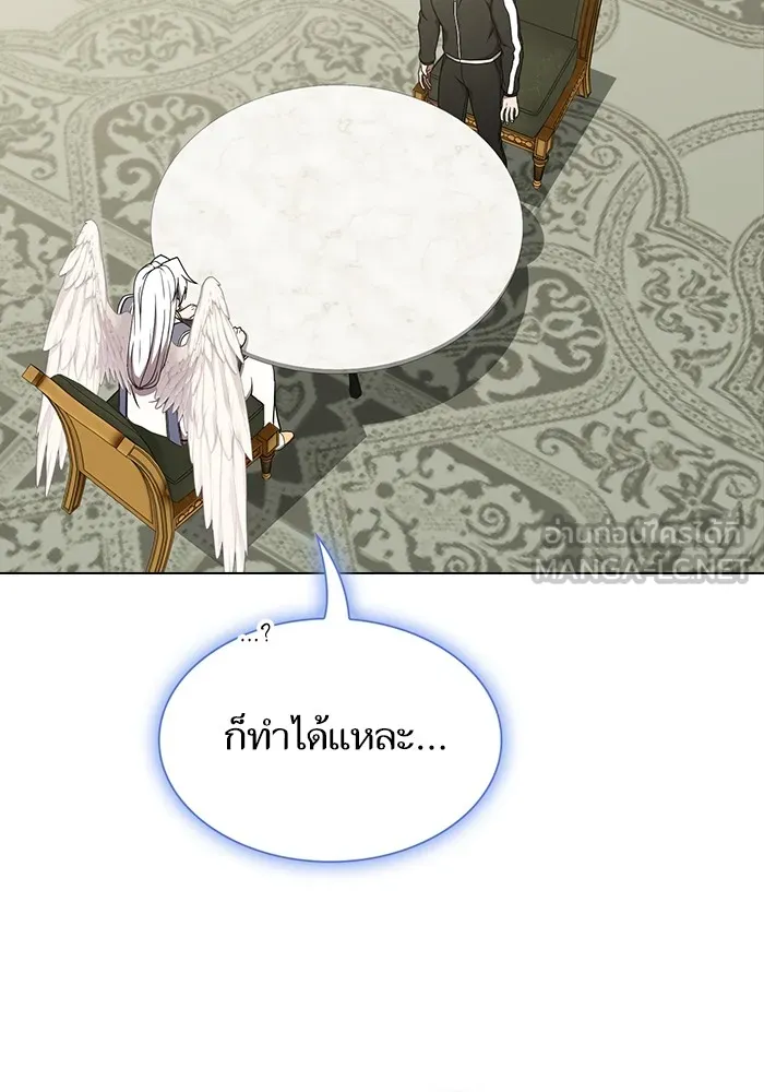 The Tutorial Tower of the Advanced Player – ผู้เล่นขั้นเทพแห่งหอคอยฝึกสอน Chap 182 - Next Chap 183