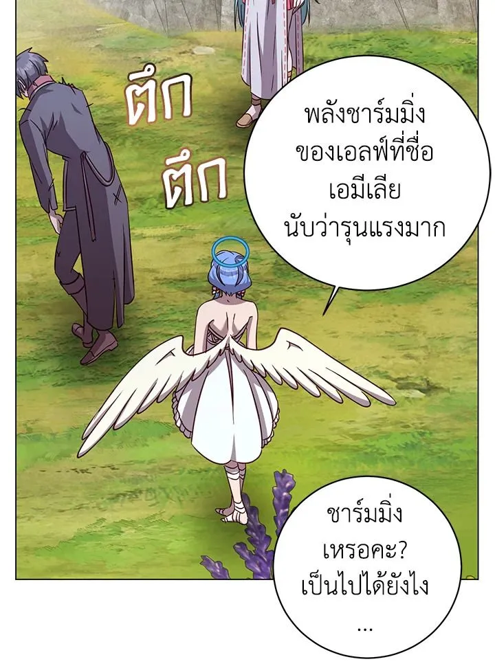 The Max Level Hero has Returned! Chap 177 - Next Chap 178