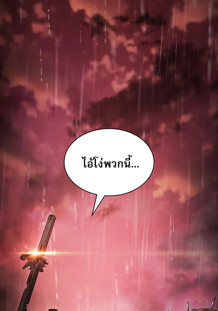 Academy’s Genius Swordmaster – นักดาบอัจฉริยะจากอะคาเดมี Chap 1 - Next Chap 2