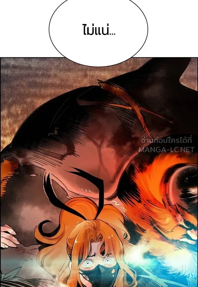 Jungle Juice Chap 187 - Next Chap 188