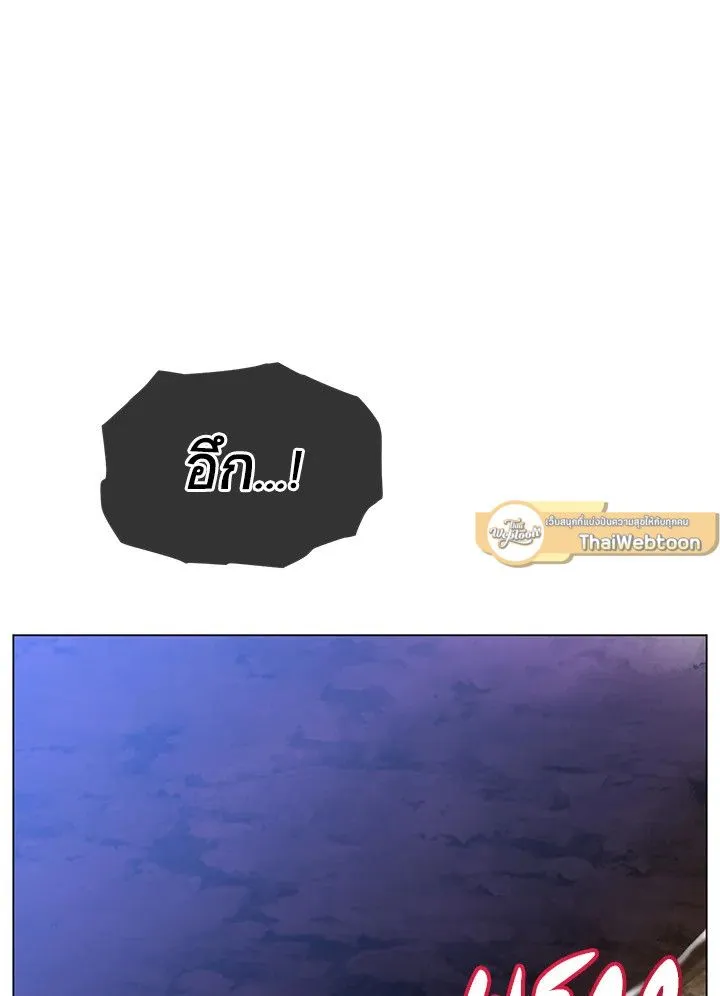 The Max Level Hero has Returned! Chap 205 - Next Chap 206