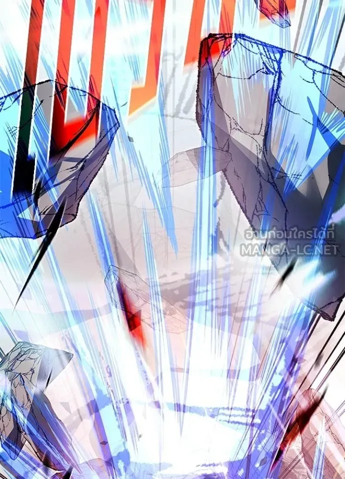 Villain To Kill Chap 210 - Next Chap 211