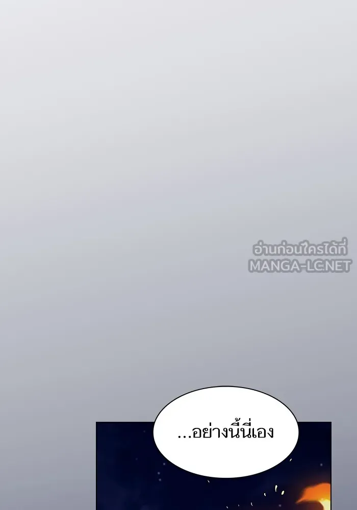 The Tutorial Tower of the Advanced Player – ผู้เล่นขั้นเทพแห่งหอคอยฝึกสอน Chap 223 - Next Chap 224