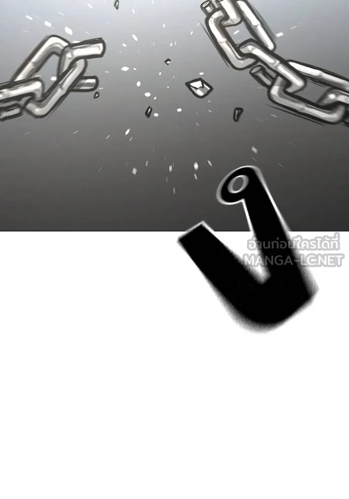 Reality Quest Chap 162 - Next Chap 163