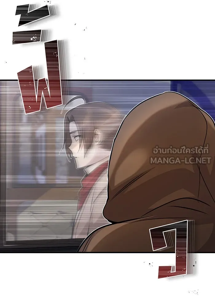 The Dark Magician Transmigrates After 66666 Years – จอมเวทเกิดใหม่ในรอบ 66666 ปี Chap 22 - Next Chap 23