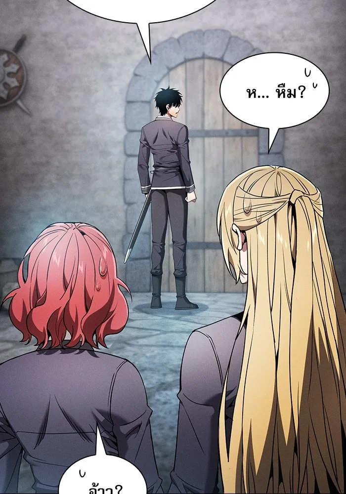 Academy’s Genius Swordmaster – นักดาบอัจฉริยะจากอะคาเดมี Chap 24 - Next Chap 25