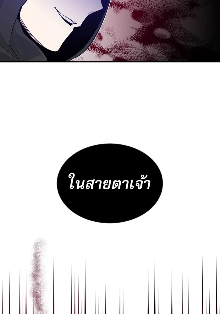 The Dark Magician Transmigrates After 66666 Years – จอมเวทเกิดใหม่ในรอบ 66666 ปี Chap 5 - Next Chap 6