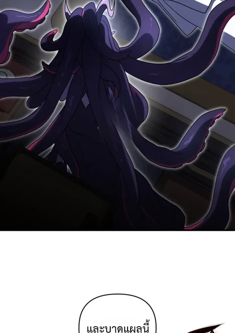 Player Who Returned 10,000 Years Later Chap 137 - Next Chap 138