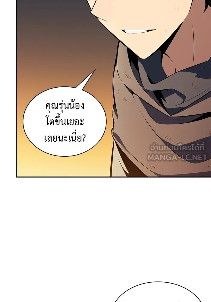 The Regressed Son of a Duke is an Assassin – ลูกชายคนเล็กของดยุกคือมือสังหาร Chap 78 - Next Chap 79