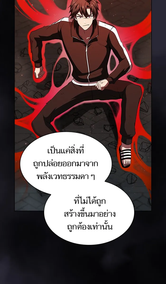 The Tutorial Tower of the Advanced Player – ผู้เล่นขั้นเทพแห่งหอคอยฝึกสอน Chap 58 - Next Chap 59