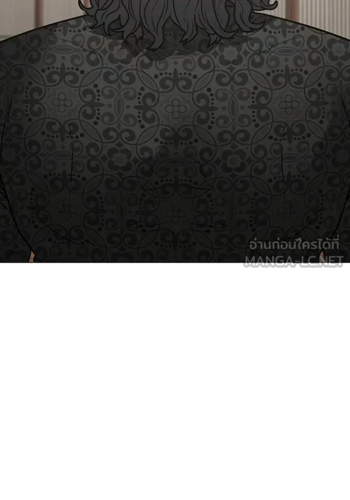 Reality Quest Chap 160 - Next Chap 161