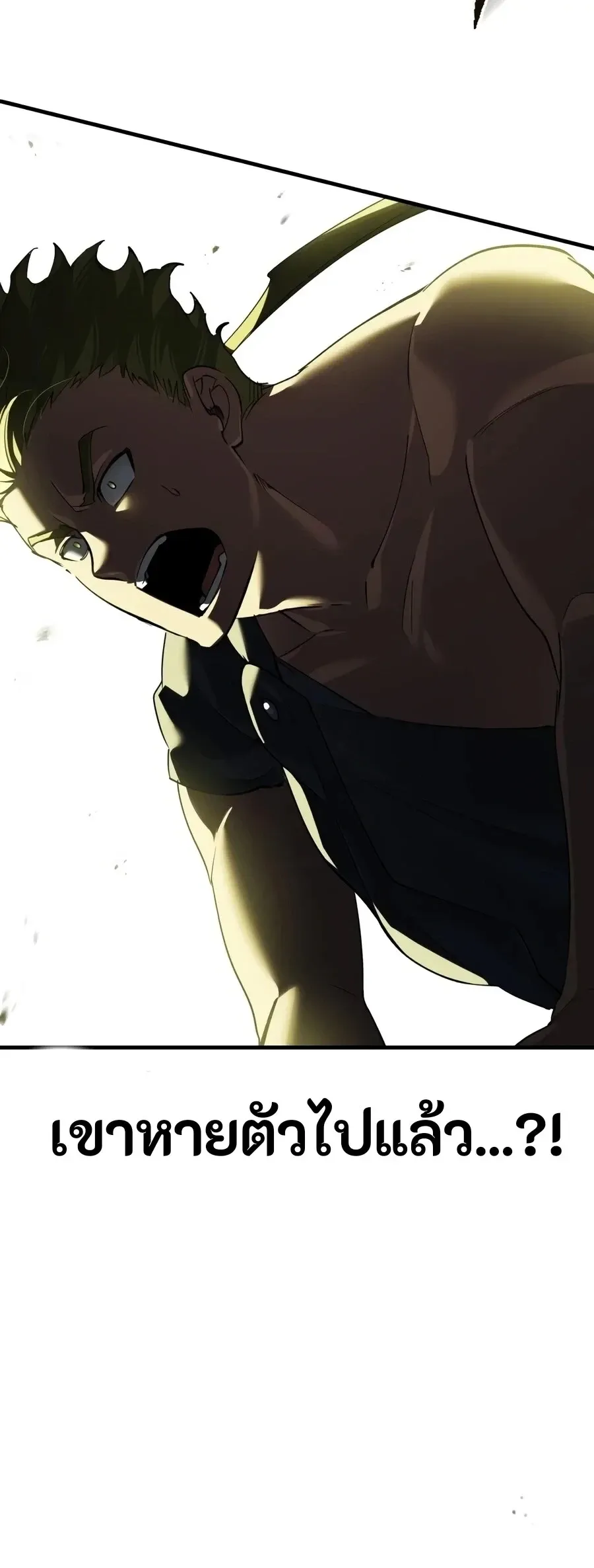 The Heavenly Demon Can’t Live a Normal Life Chap 206 - Next Chap 207