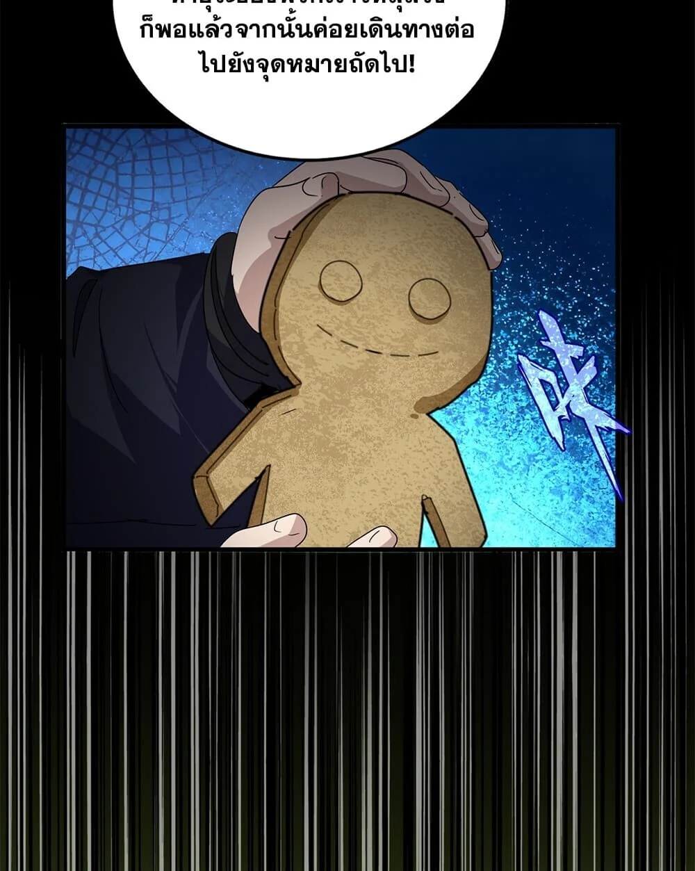 Magic Emperor Chap 921 - Next Chap 922