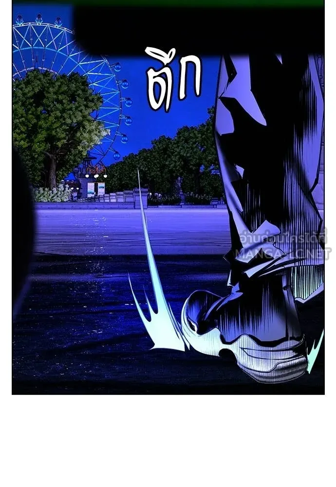 Jungle Juice Chap 184 - Next Chap 185