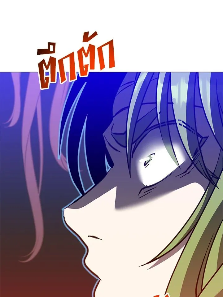 The Max Level Hero has Returned! Chap 190 - Next Chap 191