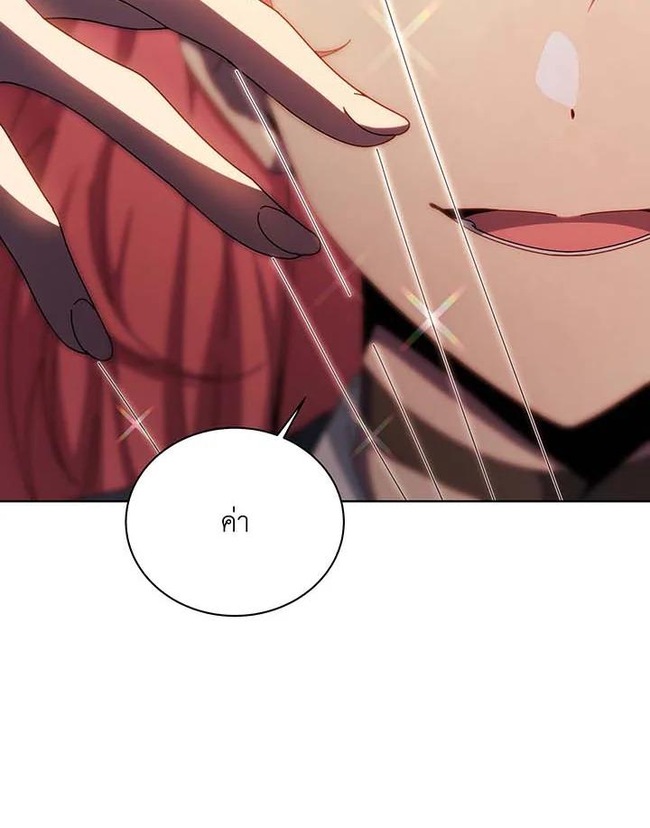 Necromancer Academy's Genius Summoner Chap 145 - Next Chap 146