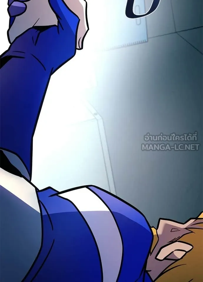 Villain To Kill Chap 227 - Next Chap 228