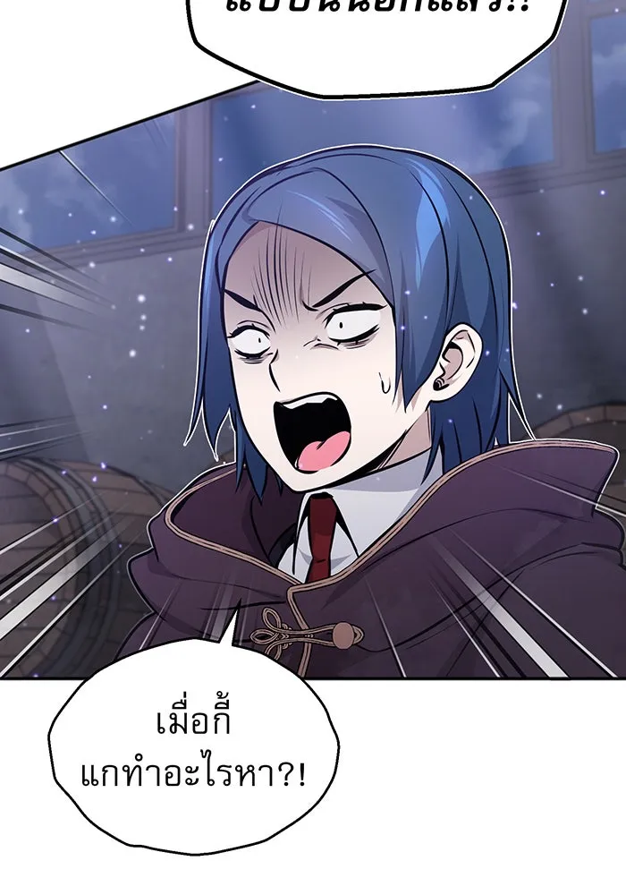 The Dark Magician Transmigrates After 66666 Years – จอมเวทเกิดใหม่ในรอบ 66666 ปี Chap 37 - Next Chap 38