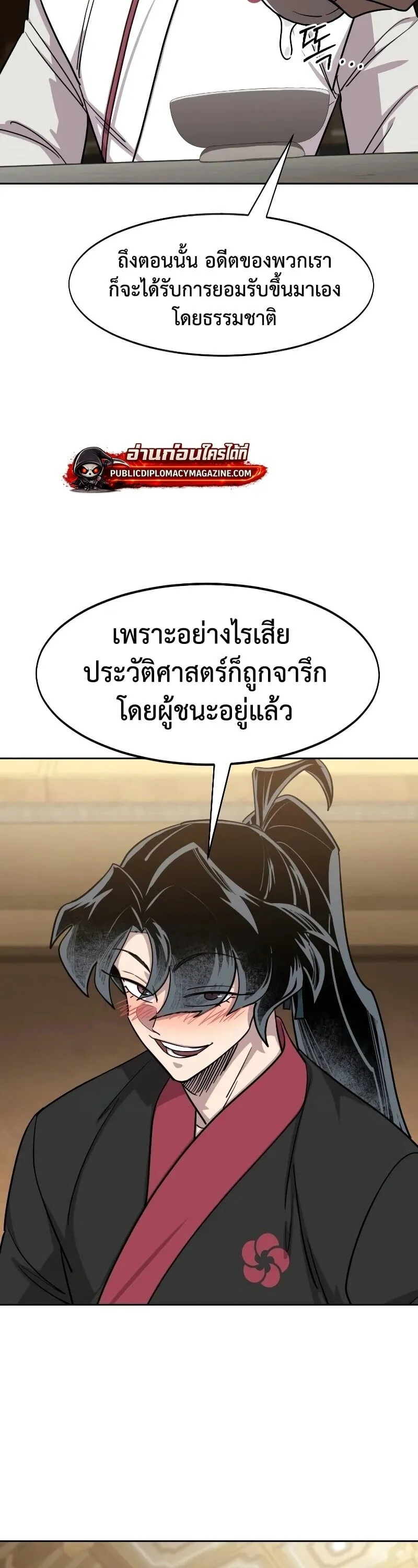 Return of the Mount Hua Sect Chap 159 - Next Chap 160