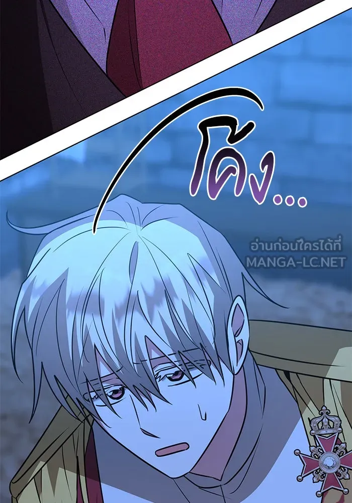 The Academy Is Doomed Chap 92 - Next Chap 93