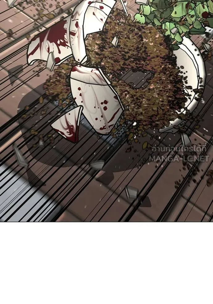 Reality Quest Chap 188 - Next Chap 189