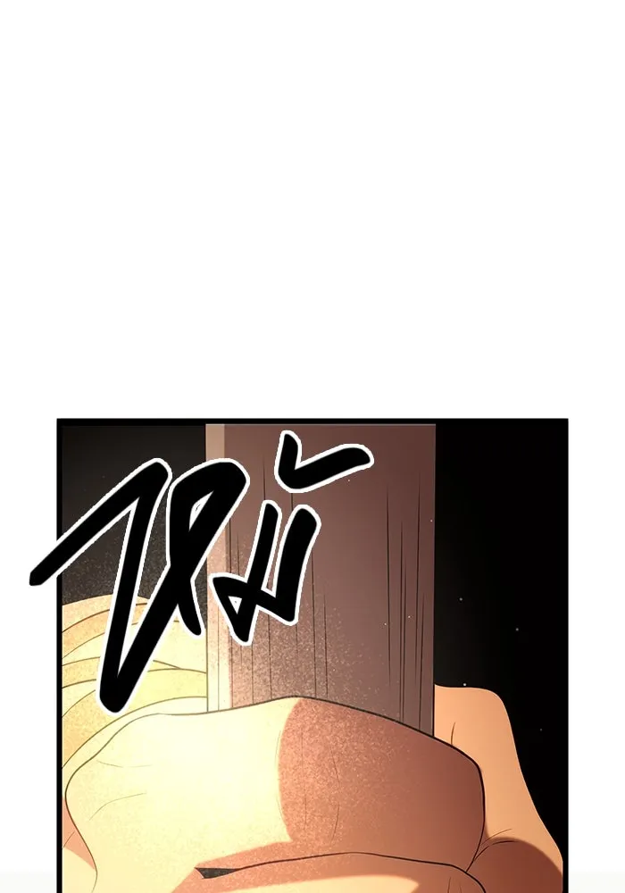I Obtained a Mythic Item – พลิกชะตาคว้าไอเทมระดับเทพ Chap 87 - Next Chap 88