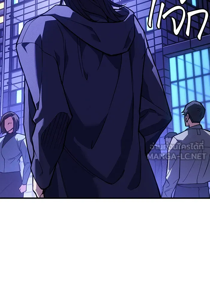 Regressing With the King’s Power – เกิดใหม่พร้อมพลังแห่งราชัน Chap 107 - Next Chap 108