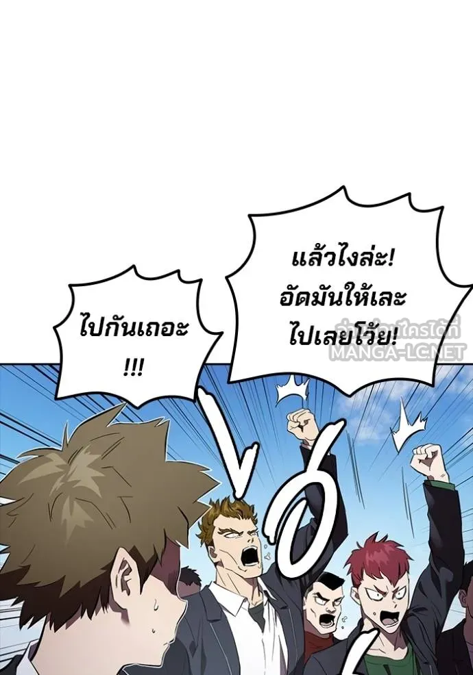 The Great War Chap 29 - Next Chap 30