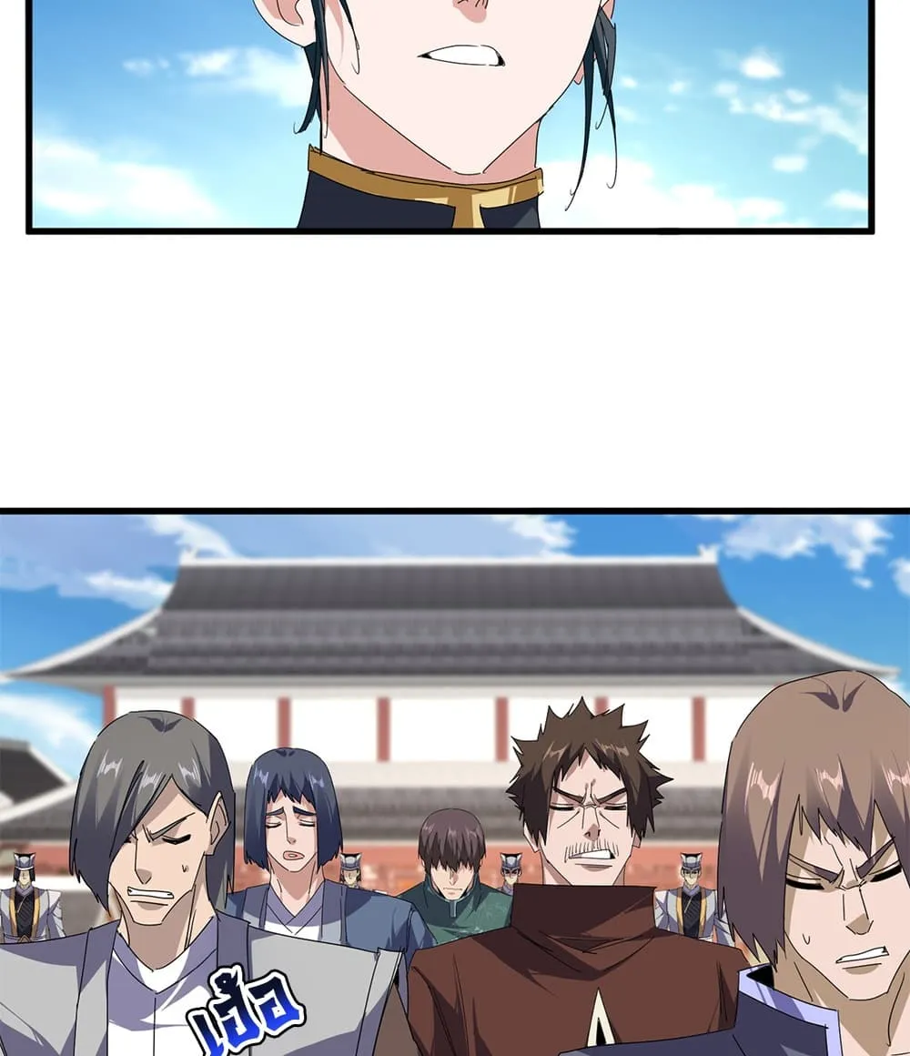 Magic Emperor Chap 913 - Next Chap 914