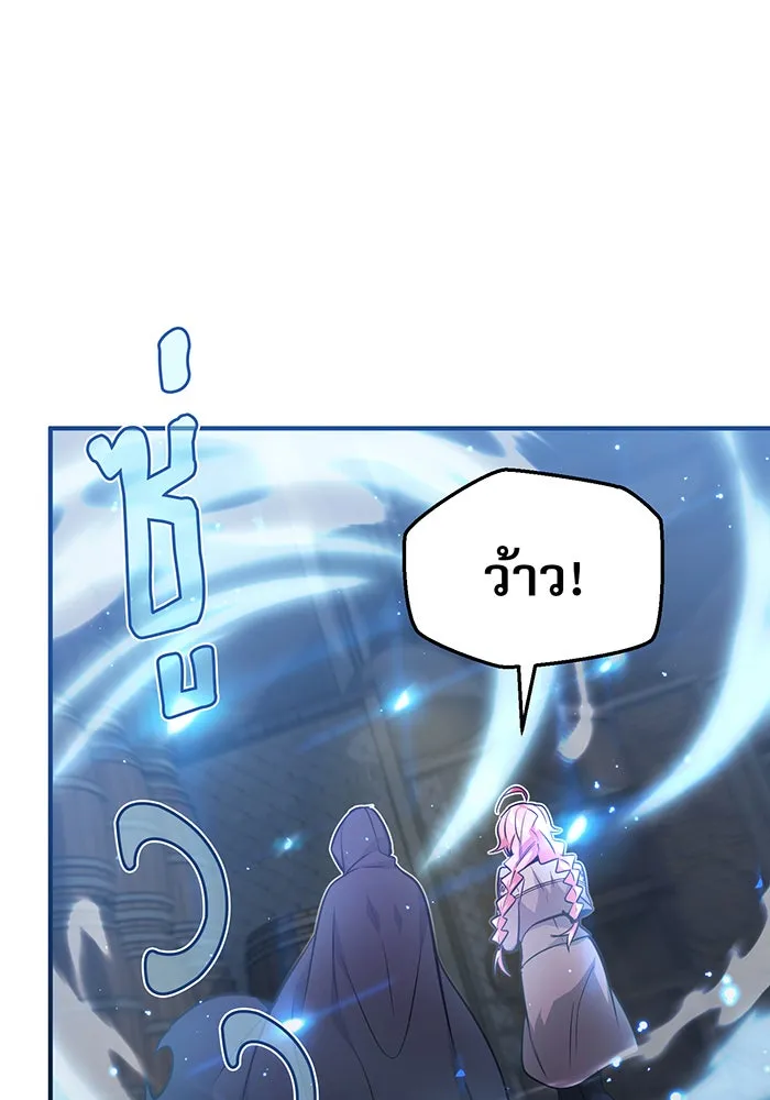 The Dark Magician Transmigrates After 66666 Years – จอมเวทเกิดใหม่ในรอบ 66666 ปี Chap 37 - Next Chap 38