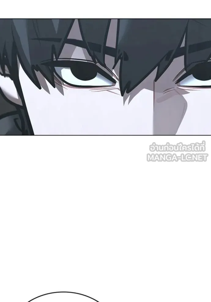 Reality Quest Chap 179 - Next Chap 180