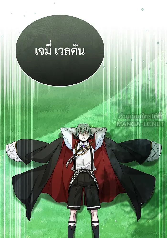 The Dark Magician Transmigrates After 66666 Years – จอมเวทเกิดใหม่ในรอบ 66666 ปี Chap 95 - Next Chap 96