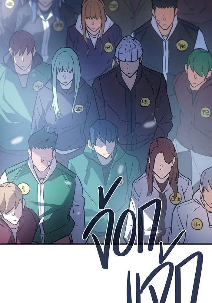 Regressing With the King’s Power – เกิดใหม่พร้อมพลังแห่งราชัน Chap 15 - Next Chap 16