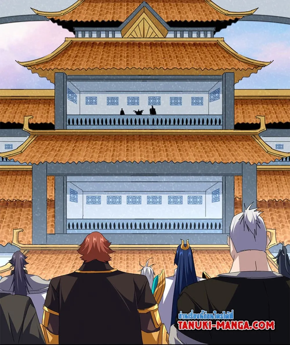 Magic Emperor Chap 740 - Next Chap 741