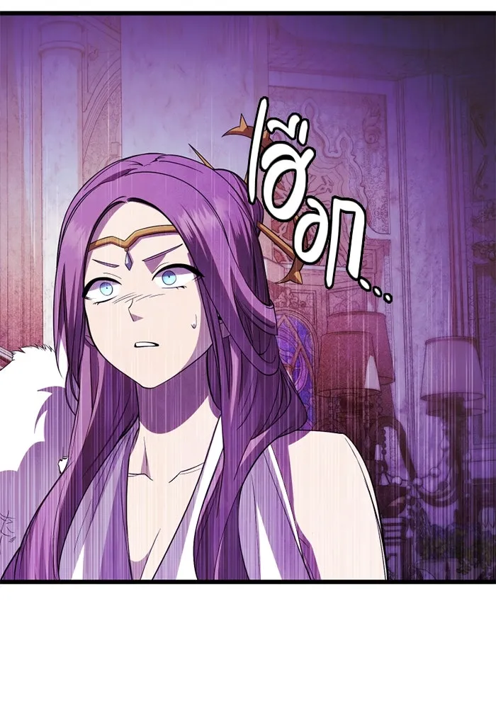 I Obtained a Mythic Item – พลิกชะตาคว้าไอเทมระดับเทพ Chap 115 - Next Chap 116