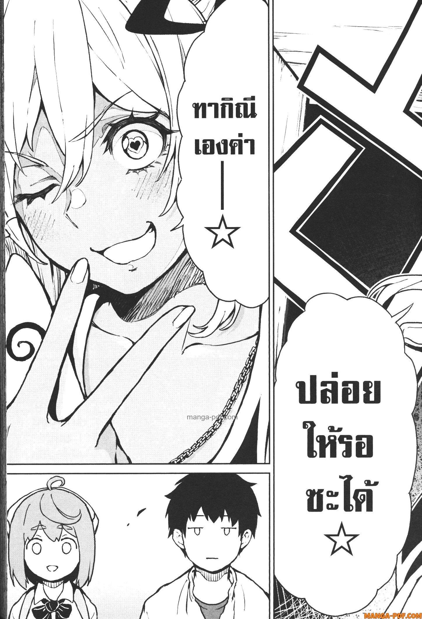 Kaminaki Sekai no Kamisama Katsudou – โลกนี้ โลกหน้า ข้าก็เป็นพระเจ้า Chap 12 - Next Chap 13