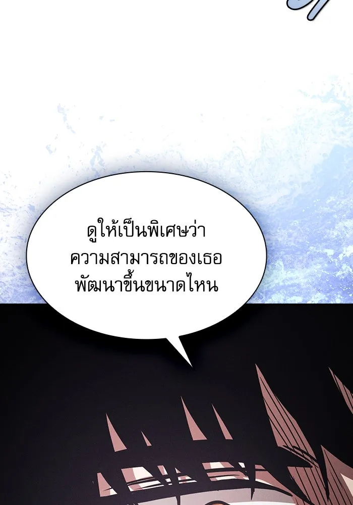 Academy’s Genius Swordmaster – นักดาบอัจฉริยะจากอะคาเดมี Chap 94 - Next Chap 95