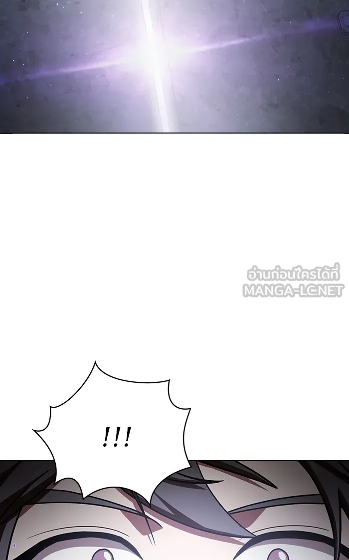 The Tutorial Tower of the Advanced Player – ผู้เล่นขั้นเทพแห่งหอคอยฝึกสอน Chap 98 - Next Chap 99