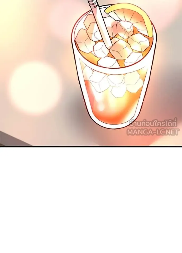 Villain To Kill Chap 193 - Next Chap 194