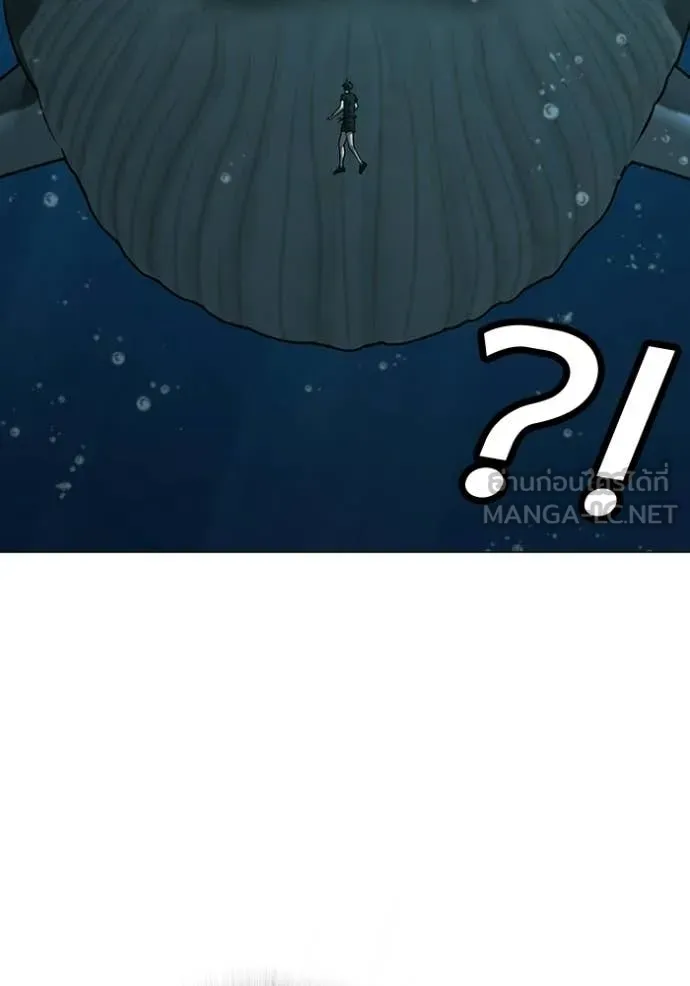 Reality Quest Chap 172 - Next Chap 173