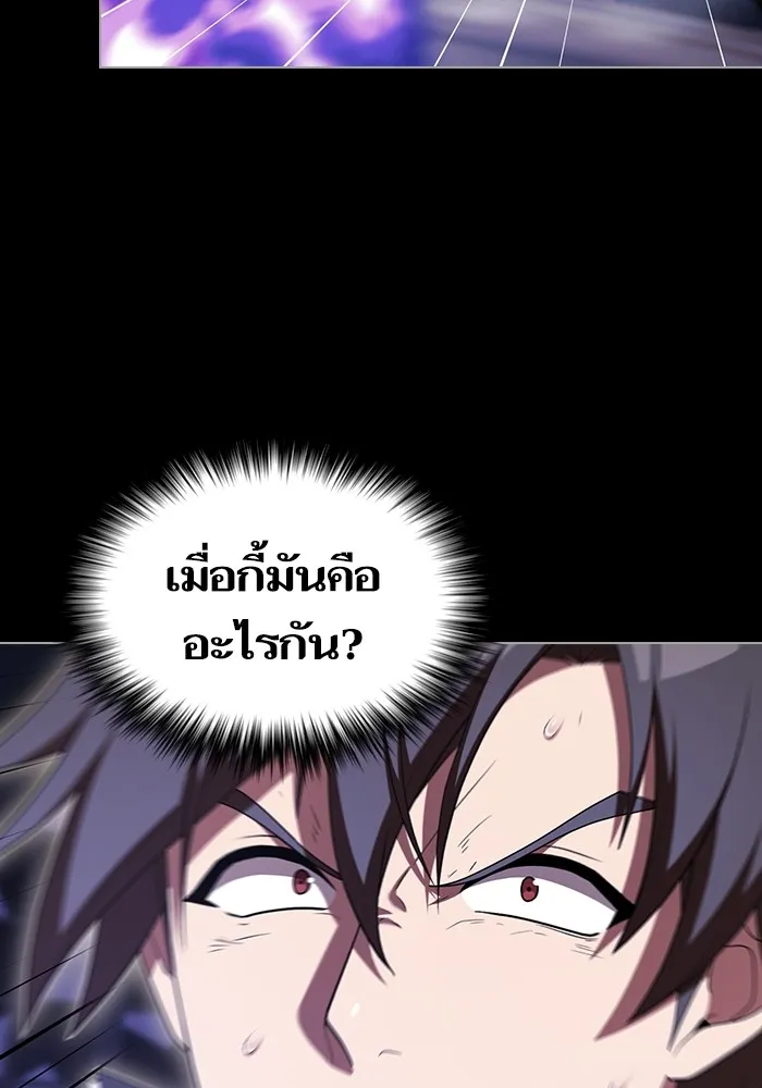 The Tutorial Tower of the Advanced Player – ผู้เล่นขั้นเทพแห่งหอคอยฝึกสอน Chap 154 - Next Chap 155