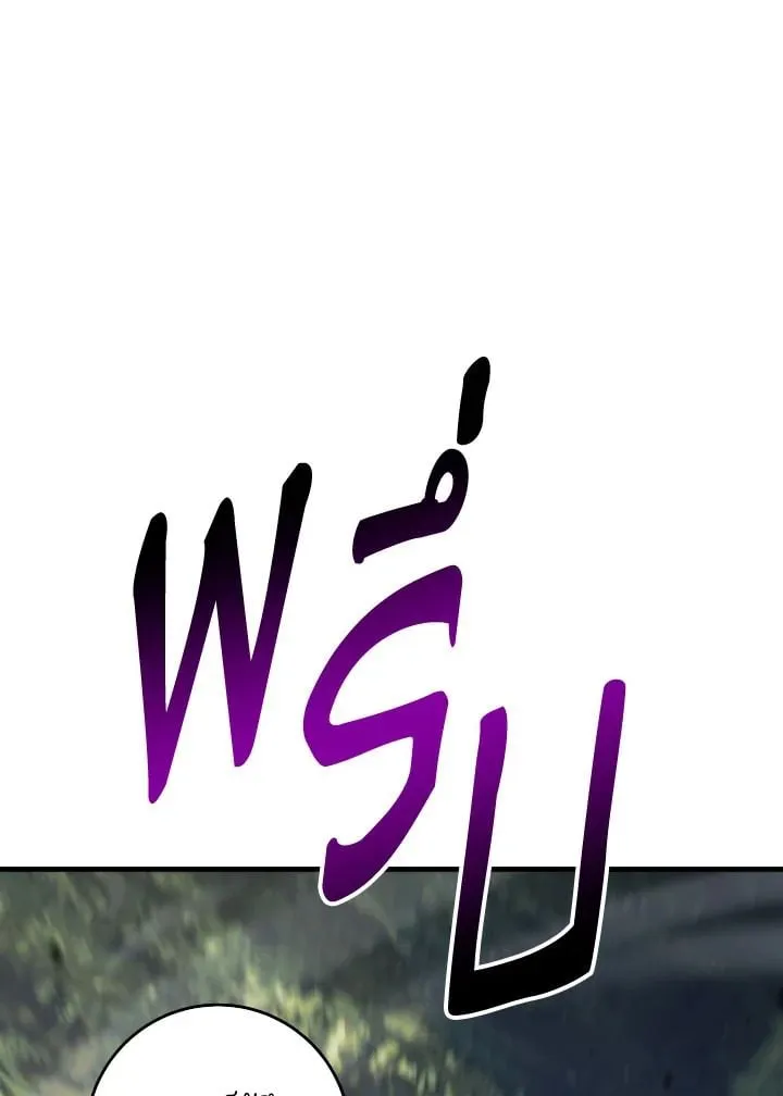 The Hero Returns Chap 94 - Next Chap 95