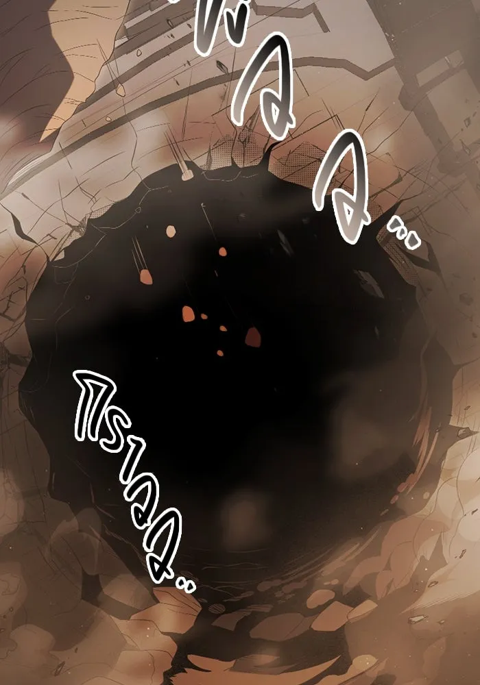 I Obtained a Mythic Item – พลิกชะตาคว้าไอเทมระดับเทพ Chap 87 - Next Chap 88