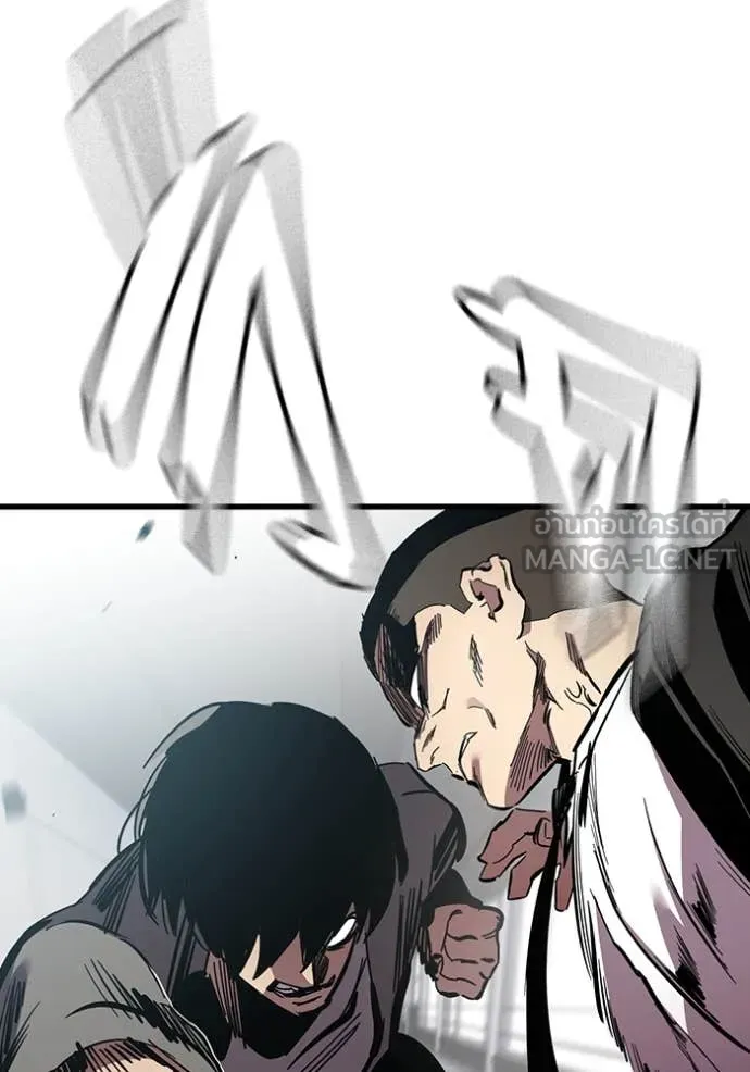 The Great War Chap 38 - Next Chap 39