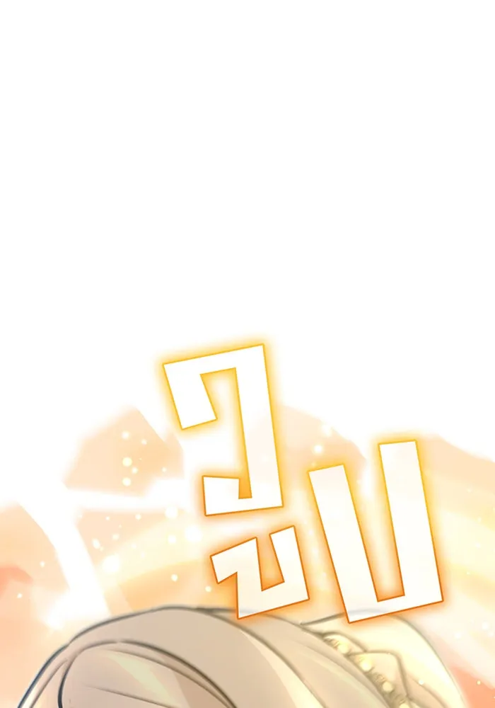 The Dark Magician Transmigrates After 66666 Years – จอมเวทเกิดใหม่ในรอบ 66666 ปี Chap 32 - Next Chap 33