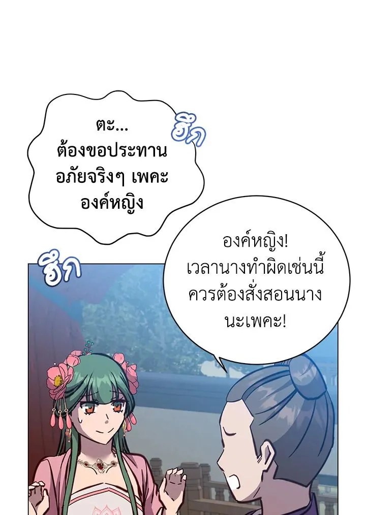 The Max Level Hero has Returned! Chap 191 - Next Chap 192